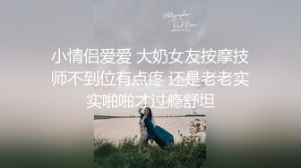 ✨女神？母狗✨舍不得骑的自行车别人站起来蹬，外人眼中的女神被戴上项圈狗链服务主人爸爸，逼粉奶大人形小母狗[MP4/799MB]