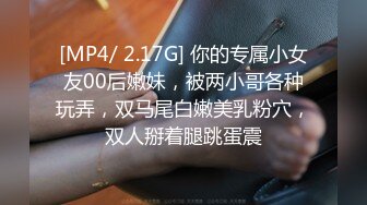 ★☆全网推荐☆★11月最新强推，网美推车OnlyFans极品女M母狗变态人妻ann私拍，NTR老公3P双飞多人淫乱主打一个刺激 (6)