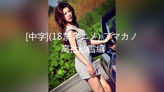 [MP4/ 1.32G]&nbsp;&nbsp;邻家妹子，全裸自慰露脸交深喉打飞机，无套啪啪做爱