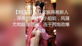 【热门流出】极品网红嫩妹小魔女_肛交颜射吞精视频流出_国产，网红，丝袜，萝莉，肛交.