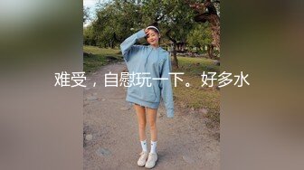 172CM大学长腿美女酒店援交中年男掀开包臀裙站在门口干玩一次又换上情趣服操,扒光又干.没做腿模可惜了!