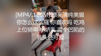 超清纯反差萝莉女高学妹『小余』 被主人口交无套啪啪调教视频流出，小骚逼灌满精液流出的样子超级淫荡反差！