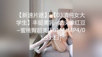 [MP4]新娘的诱惑▌咪妃▌洁白婚纱淫靡口交 挑逗敏感阴蒂超湿润滑 顶撞嫩穴狂射一身精汁