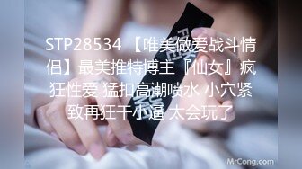 【新片速遞】2022.2.21，新鲜出炉，【健身教练真的很深】，小豹纹内裤，响应粉丝要求剃毛了，极致好身材，送你一朵绽放的小菊花[217MB/MP4/29:10]