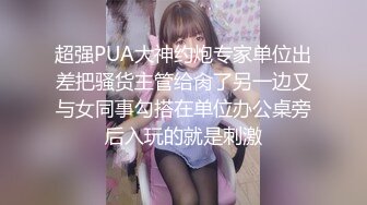 家庭网络摄像头被黑TP小夫妻休息前床上玩催情推油按摩小媳妇很骚又敏感还没干吸奶头就淫叫不停