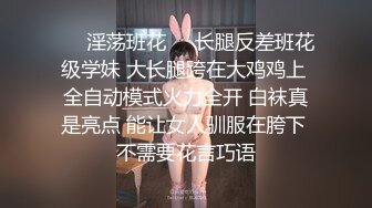 颜值不错甜美妹子睡衣床上跳蛋塞逼