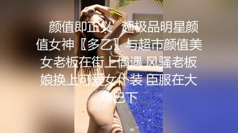 【新片速遞】 ⚫️⚫️推特福利姬，美乳嫩鲍网红女菩萨【xiajiang】VIP福利，道具紫薇+听了就上头的销魂呻吟录音[2540M/MP4/01:31:05]