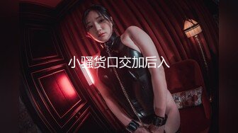 牛仔裤美女使劲擦逼毛浓密（前）