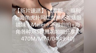 超人气爆乳网红美少女小桃酱18岁对肉欲的渴望被学长骗到酒店要挟强干