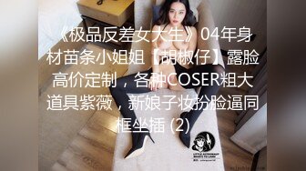 【超美颜值美艳女神】秀人超人气女神『杨晨晨』最新五月定制 紫薇揉穴娇喘 极品裸下半 豪乳丰臀 (4)