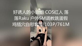 【新速片遞】&nbsp;&nbsp; 皇家华人 RAS-0369《禁忌性爱》上司背德妻❤️小声点别把老公吵醒[542M/MP4/44:04]