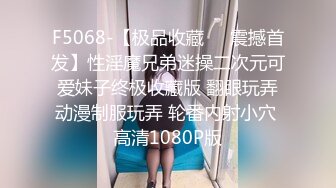 眼镜清纯系18小美女，年龄不大挺会玩，假屌按摩器道具齐全，一起用上爽的喊爸爸