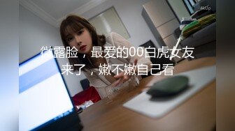 新晋SSS极品女神 璃奈酱全裸神鲍扒开特辑100%粉色美鲍 神级颜值身材简直太上头了[161P+1V/283M]