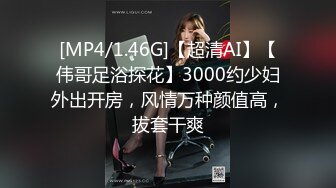 SWAG 決戰購物節，我訂了一個機器人女友❗️機器人也會高潮？（上集）