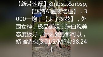 [MP4/595M]4/3最新 超大尺度爆裂黑丝舞娘被老公宠幸抱到浴室啪啪VIP1196