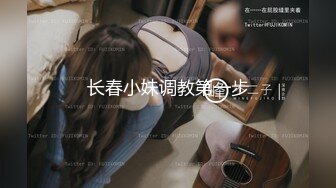 后入03女友