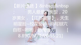 ❤️【一只羊的故事】气质出众操的激烈表情妩媚呻吟销魂