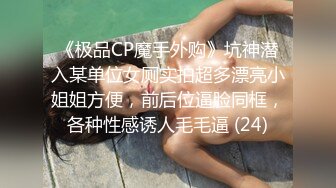 STP24652 麻豆联合爱豆 MAD-037《乱世佳人》第四章&nbsp;&nbsp;风情万种卖花女 新人女优 张婉研