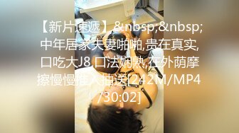 [MP4/ 513M] 极品高颜值露脸美少女 清纯气质青葱校园学妹 趴床上翘起小屁屁让大肉棒哥哥后入