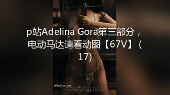 大神潜入办公楼近距离偷窥平时弱不禁风的美女OL