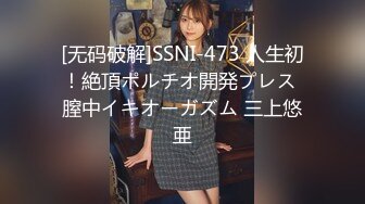 493NAEN-121 【おもらし】潮を撒き散らし叫ぶ！高身長スタイル抜群JDとお泊まり性交！神スタイルと潮吹き連発マンコをこれでもかとむしゃぶりつくす！【 緑川みやび