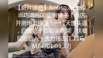 [MP4/ 549M]&nbsp;&nbsp;妩媚淫骚小姐姐！表情非常淫荡！脱光光贫乳掰穴，说话嗲嗲，浴室洗澡湿身，极度诱惑