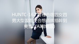 【新速片遞】  单位女厕全景偷拍性感白皙肉丝大长腿美妞⭐透明内内粉鲍若隐若现[154M/MP4/01:09]