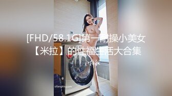 女友翘臀自扣B