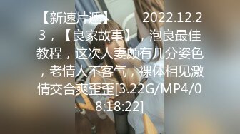 【露点偷窥】外站流出 某桌球厅惊现无文胸陪打女 这谁有心情打