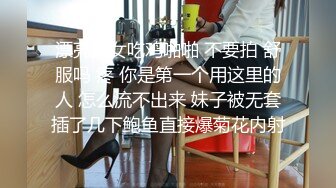 OF人气女神前女团成员「MinaRocket」下海大尺度，甜甜的外表下竟是如此反差，极品身材骑乘假阳具，高潮不断