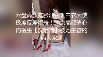 苏州00后女生后入