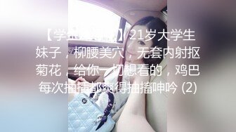 新人下海，学生妹【陈陈尼】19岁小美女，穿着紧身裤道具自慰，洗澡，少女胴体 (5)