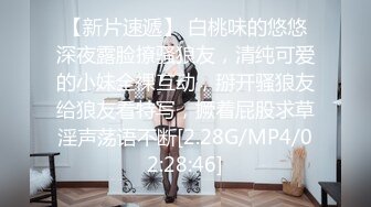 端庄邻家妹子，全裸自慰撅起屁股露美鲍鱼特写超粉小蝴蝶双道具自慰好紧致的逼逼