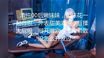 你们喜欢这样的女M吗