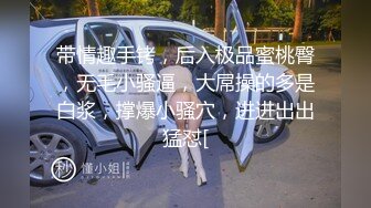 小伙直接闯入办公楼偷拍马尾辫美女饱满的黑逼