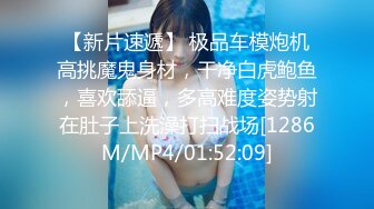 [MP4]STP25477 黑丝制服无毛白虎奶瓶酱激情大秀，说着淫声荡语各种骚浪动作诱惑狼友直播，坐插道具浪荡呻吟，哪里都粉嫩 VIP2209