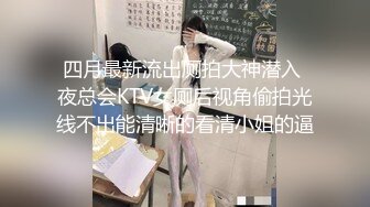 [MP4]高颜值妹子啪啪穿上情趣装黑丝扣弄无毛粉穴上位骑乘