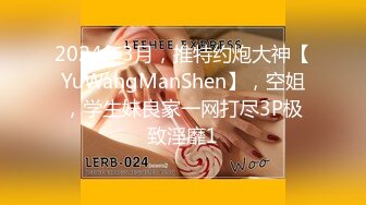 【怎么才能吃兔兔】超骚浪女疯狂吐舌热舞诱惑11月30-12月23【17V】 (3)