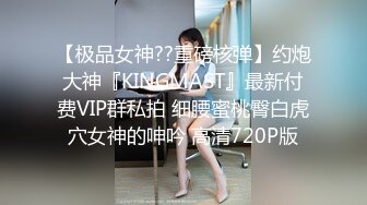 【极品稀缺 破解摄像头】JK风小姐姐更衣间拿手机自拍 多角度偷拍