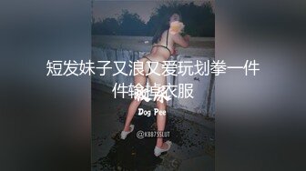 高颜值露脸台湾反差女神【波衣】OF大尺度私拍 S型窈窕性感身材搔首弄姿自慰