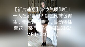 MD0061秦可欣.给丈夫带绿帽的偷情人妻.少妇出差红杏出墙.淫荡本性表露无遗.麻豆传媒映画原创中文收藏版