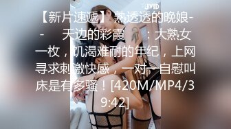 [MP4]大长腿兼职小姐姐风骚多情超清镜头展示一顿操作快到高潮