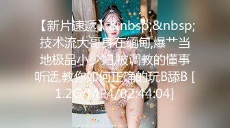 小鸡鸡老公满足不了爆乳性瘾人妻 只能约三个壮汉到酒店玩4P 鸡巴都快吃不过来了 撅起肥臀被不间断的插