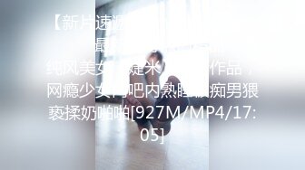 [MP4]稚气萝姬 萌新推特00后露脸美少女▌白莉爱吃巧克力▌超色情Cos雷电将军