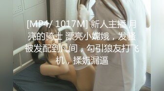 [MP4/1.84G]江西小姐姐真会玩，【糖美人】，跟男友在家中每日啪啪不停，后入太强烈了