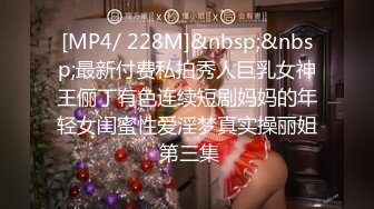 [MP4]巨乳女神『湘菲』最新隱藏版 性感猫女的报恩 开腿诱惑 温柔爱抚