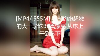 【重磅推荐推特淫妻】台湾00后骚淫贱浪淫妹『李安娜』与朋友共享骚货淫妻 前怼后操 爆精颜射