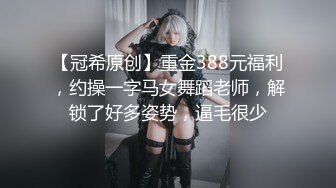 【yzwcd】ym088尼尔机械纪元2b小姐姐cos！大屁股白内！