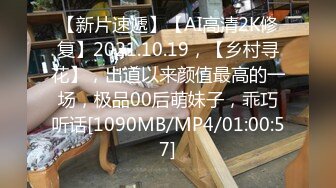 [MP4/925M]3/23最新 白皙大御姐露脸卖力口交强力深插传教士操逼VIP1196