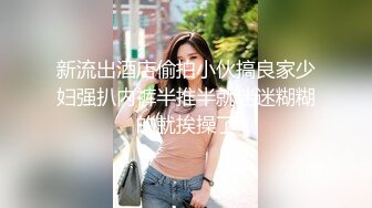 重口味恋痛熟女在无证黑美容院接受药物针扎屁股